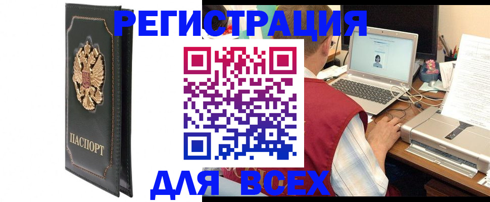 пропишу в квартире в Торопеце
